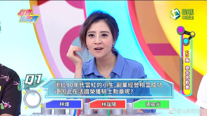 百变智多星——平凡之路电视剧