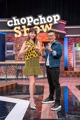 11点热吵店——好久不见42集免费播放