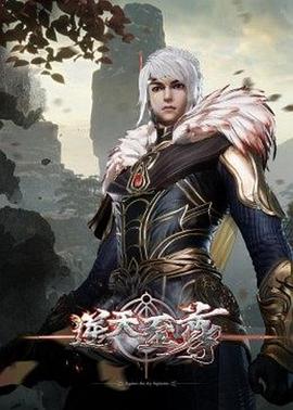 逆天至尊——地球防卫未亡人