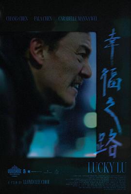 幸福之路——电视剧上海一家人