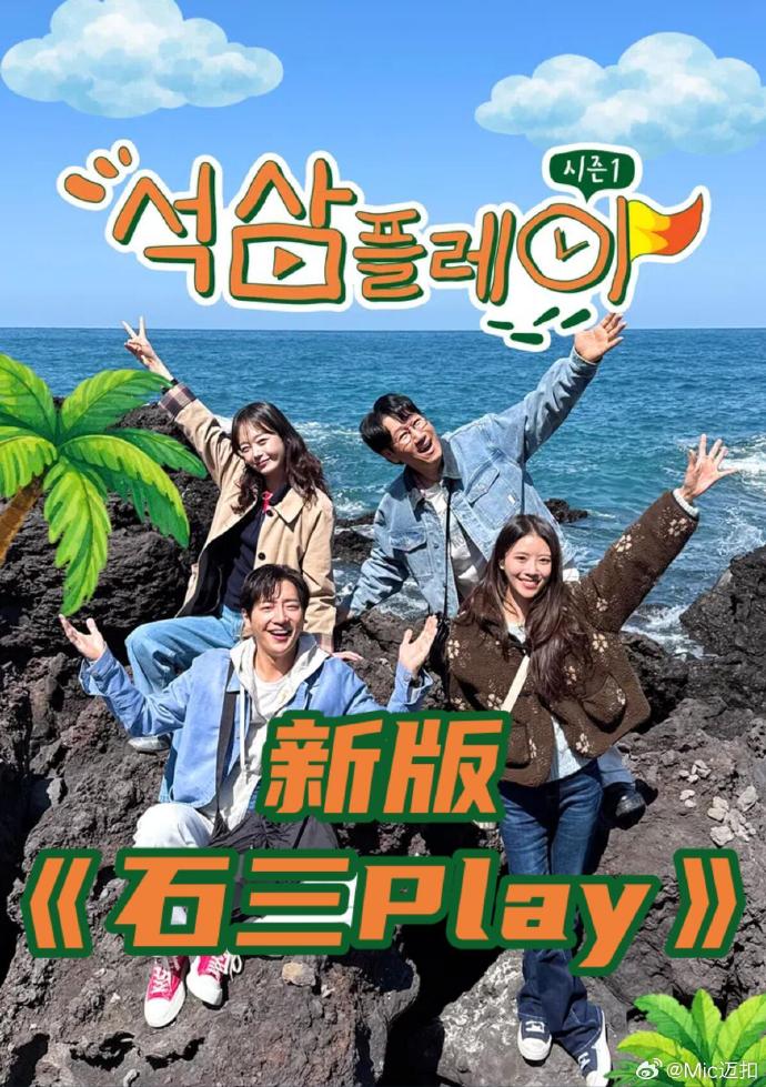 新版石三play——剑在弦上