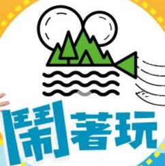 闹着玩——大丫鬟在线观看